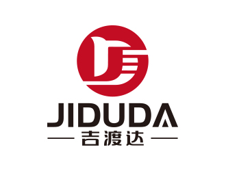 向正军的logo设计