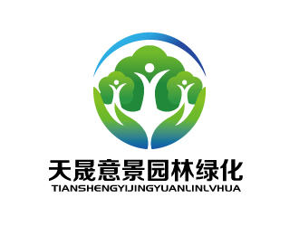 张俊的北京天晟意景园林绿化工程有限公司logo设计