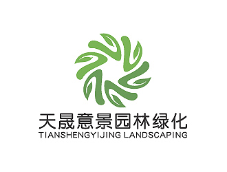 彭波的北京天晟意景园林绿化工程有限公司logo设计