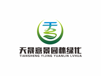 汤儒娟的北京天晟意景园林绿化工程有限公司logo设计