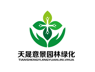 张俊的北京天晟意景园林绿化工程有限公司logo设计