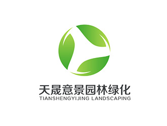 吴晓伟的北京天晟意景园林绿化工程有限公司logo设计