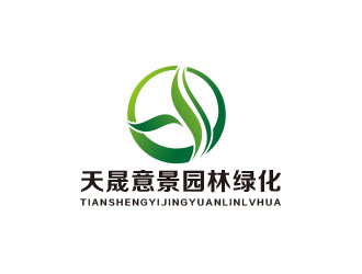 朱红娟的北京天晟意景园林绿化工程有限公司logo设计
