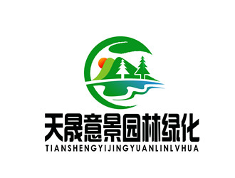 朱兵的北京天晟意景园林绿化工程有限公司logo设计