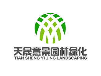 潘乐的北京天晟意景园林绿化工程有限公司logo设计