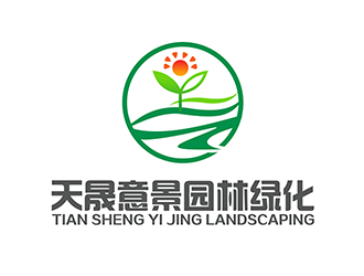 潘乐的北京天晟意景园林绿化工程有限公司logo设计