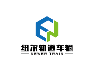 王涛的江苏纽尔轨道车辆科技有限公公司logologo设计