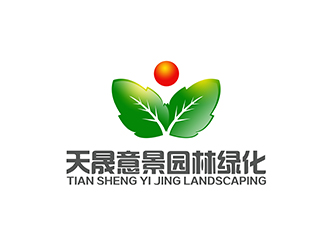 潘乐的北京天晟意景园林绿化工程有限公司logo设计