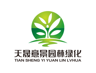 向正军的北京天晟意景园林绿化工程有限公司logo设计