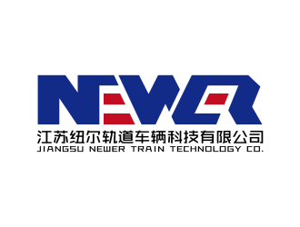 安冬的江苏纽尔轨道车辆科技有限公公司logologo设计