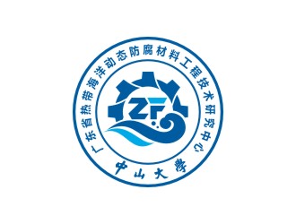 广东省热带海洋动态防腐材料工程中心LOGO设计