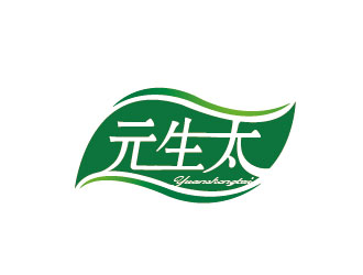 李贺的元生太logo设计
