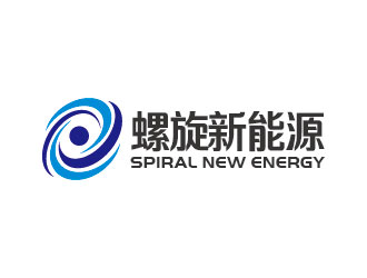 李贺的杭州螺旋新能源科技有限公司logo设计