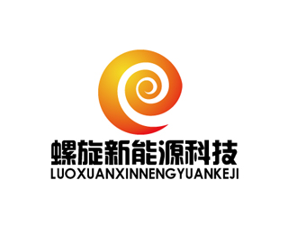 秦晓东的杭州螺旋新能源科技有限公司logo设计