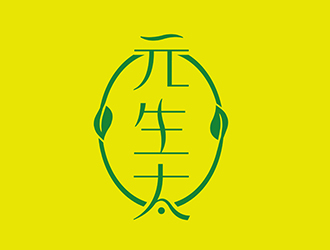潘乐的元生太logo设计