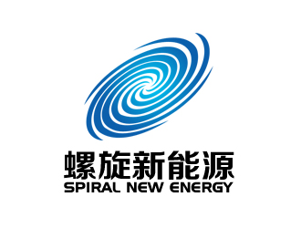余亮亮的杭州螺旋新能源科技有限公司logo设计