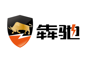 赵军的犇驰logo设计