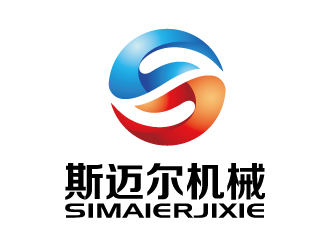 张俊的西安斯迈尔机械科技有限公司标志设计logo设计