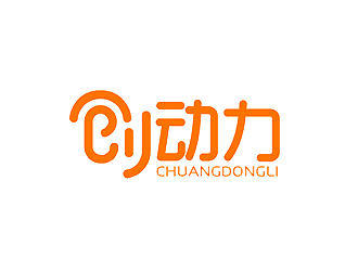 秦晓东的中文线条字体设计－原创力知识产权logo设计