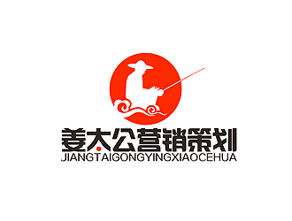 秦晓东的姜太公营销策划(深圳)有限公司logo设计logo设计