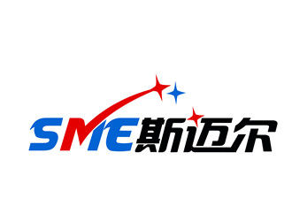 朱兵的西安斯迈尔机械科技有限公司标志设计logo设计