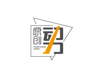张晓明的中文线条字体设计－原创力知识产权logo设计