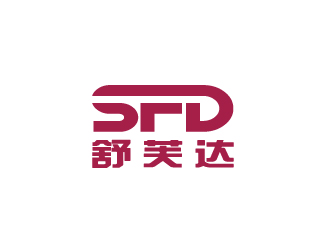 陈智江的东莞市舒芙达家具有限公司logo设计