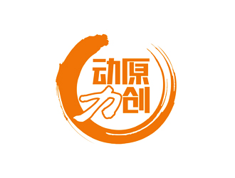 谭家强的中文线条字体设计－原创力知识产权logo设计