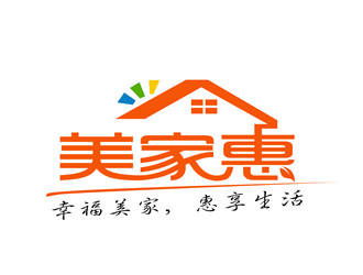 朱兵的美家惠日用品供应商logo设计logo设计