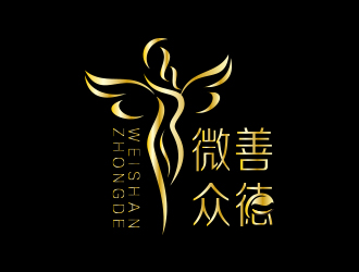 张祥琴的微善众德logo设计