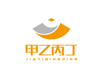 孙金泽的广东甲乙丙丁财税有限公司logo设计