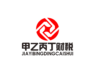 广东甲乙丙丁财税有限公司logo设计
