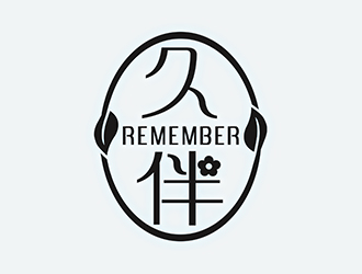 潘乐的中文线条型－久伴杂货铺logologo设计