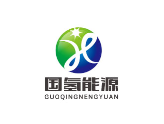 朱红娟的国氢能源科技有限公司logo设计