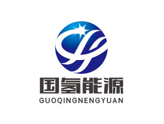 朱红娟的国氢能源科技有限公司logo设计