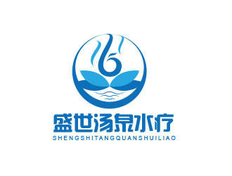朱红娟的宁夏盛世汤泉水疗汗蒸广场标志设计logo设计
