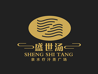 潘乐的宁夏盛世汤泉水疗汗蒸广场标志设计logo设计