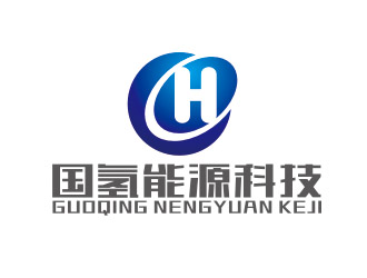 赵鹏的国氢能源科技有限公司logo设计
