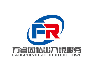 赵鹏的上海方睿因私出入境服务有限公司logo设计