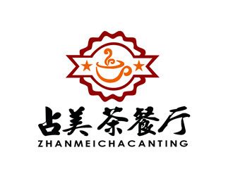 朱兵的占美茶餐厅logo设计logo设计