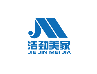 陈智江的成都洁劲美家清洁服务有限公司logo设计
