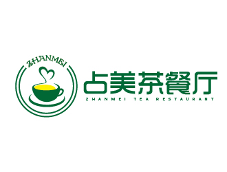 赵军的占美茶餐厅logo设计logo设计