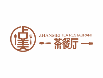占美茶餐厅logo设计logo设计