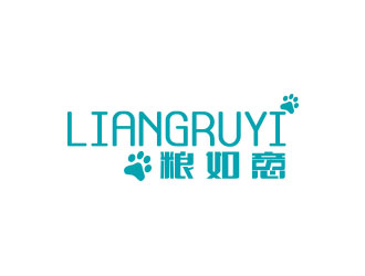 朱红娟的logo设计