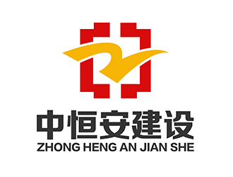 潘乐的中恒安建设有限公司logo设计