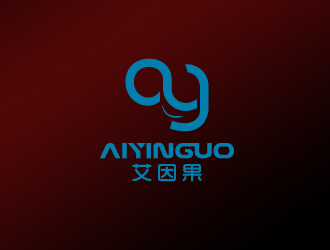 陈智江的艾因果服装商标设计logo设计