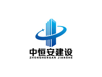 中恒安建设有限公司logo设计