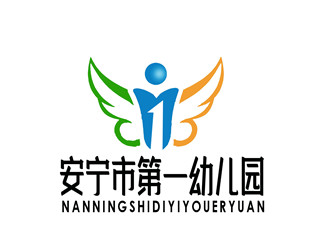 朱兵的安宁市第一幼儿园logo设计