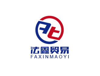 朱红娟的广州法鑫贸易有限公司logo设计