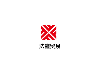 胡广强的广州法鑫贸易有限公司logo设计
